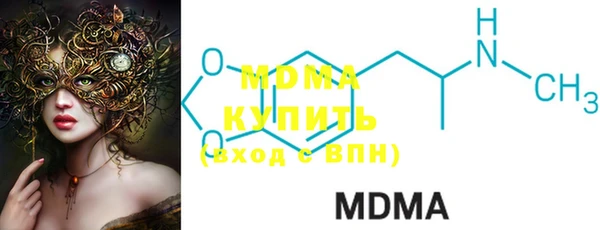 mdma Бугульма