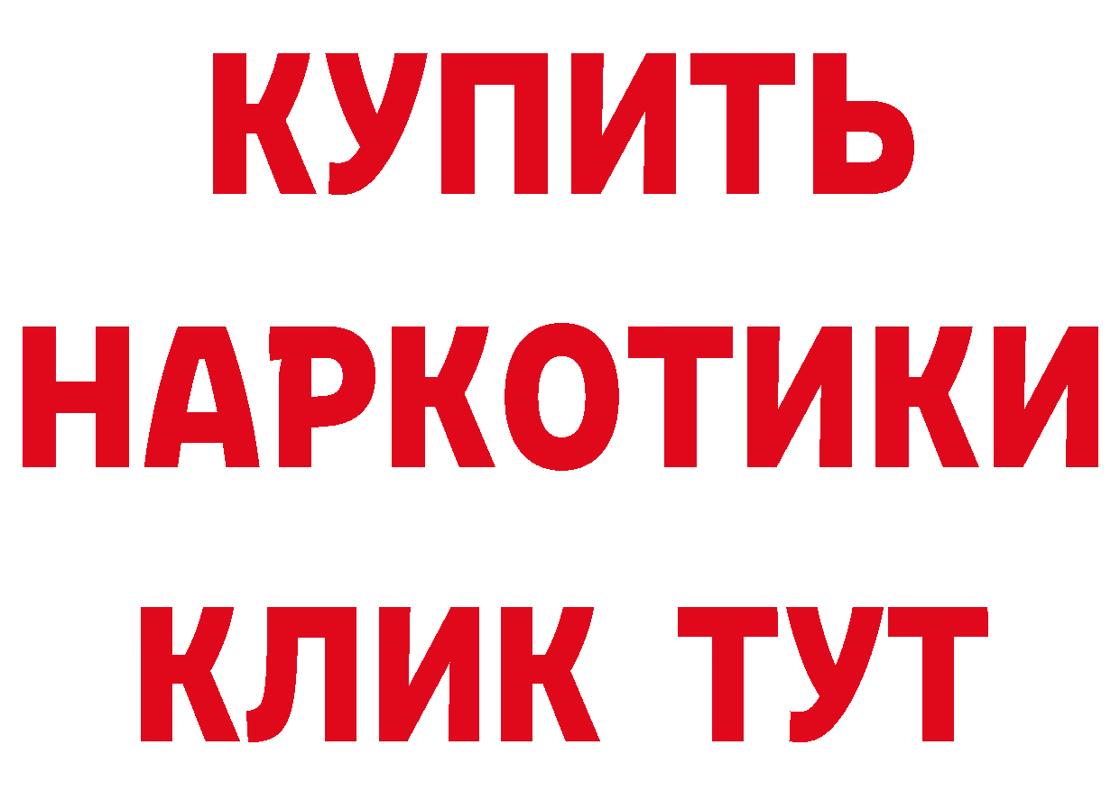 Где купить закладки?  наркотические препараты Нефтегорск